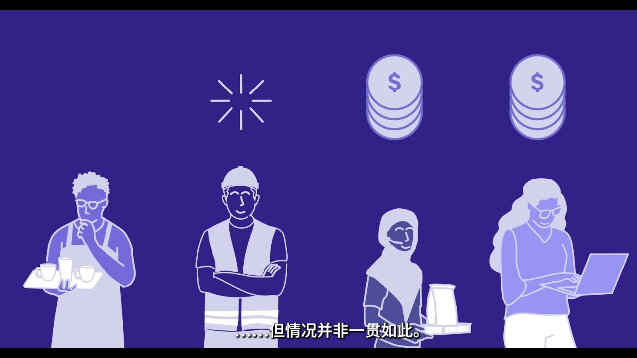 Victoria's wage theft laws - simplified Chinese