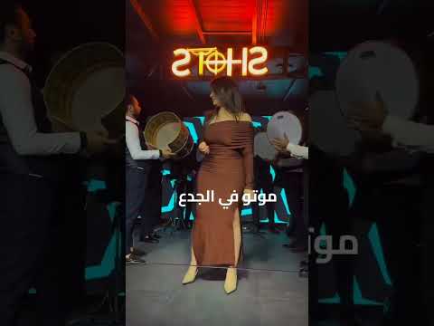 السندريلا رحمه محسن كاريزما مفيش منها اثنين 2025