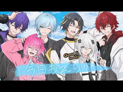 【MV】今日もえらい / めておら【STPR新人歌い手グループ】【Meteorites】
