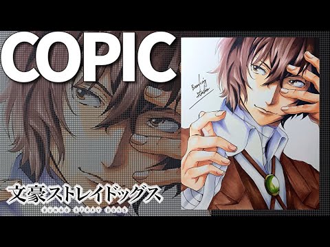Bungou Stray Dogs ] Drawing - 太宰治 Dazai Osamu BSD [ 文豪