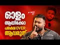ഇതോടെ നീ തീരും മണവാളാ | Chengis Khan | Mindscape Lite