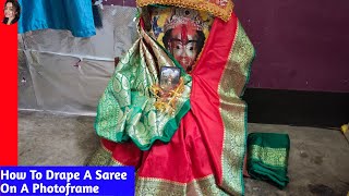 How To Drape A Saree On A Photoframe | Bengali Vlogger Riya Ghosh #puja #vlog #tutorial screenshot 5