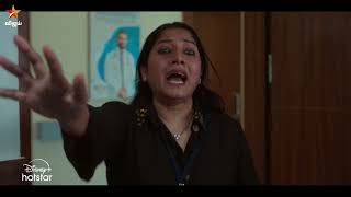 Heart Beat Hotstar Special 8Th December 2024 - Promo 1