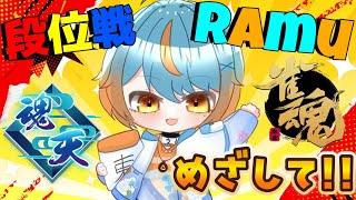 海影らむchの配信のサムネイル画像