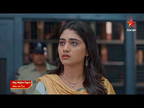 Illu Illalu Pillalu - Promo | 18th Sept 2026 | Mon - Sat at 7 PM | Star Maa Serials | Star Maa