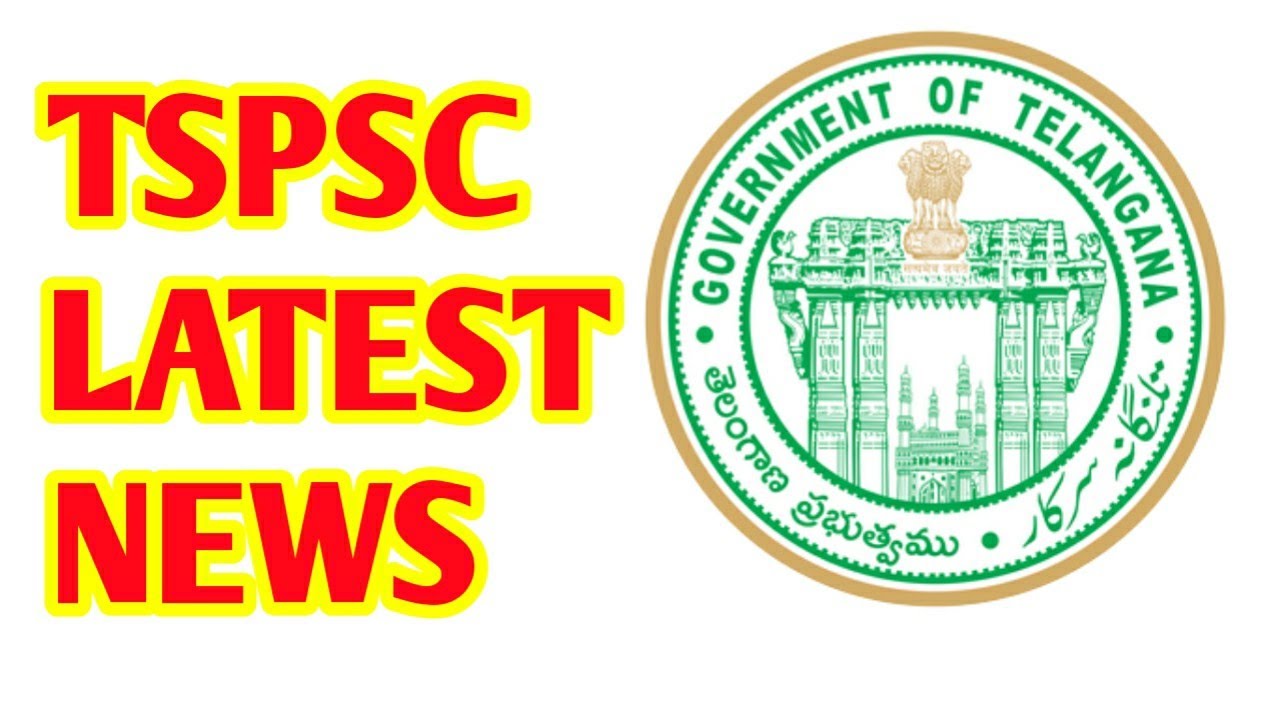 Tspsc latest news today || tspsc information in telugu