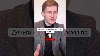 Деньги - причина отказа по ВНЖ Испании? Spain digital nomad.