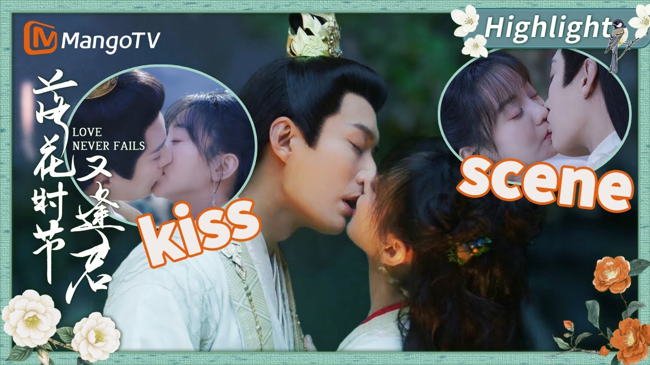 清冷花神彻底沦陷💋🙈月下与小小花妖深情拥吻约定此生 | Special | Love Never Fails | MangoTV Drama