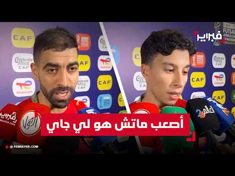 Dguig reveals El Shaarawy's return date and expresses great optimism for winning the Futsal AFCON