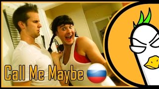 [Rus Cover] Bart Baker — Call Me Maybe Parody (На Русском)