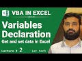 VBA, Macros, Variable Declaration, MsgBox and How to get and set data in Excel | VBA in Urdu & Hindi