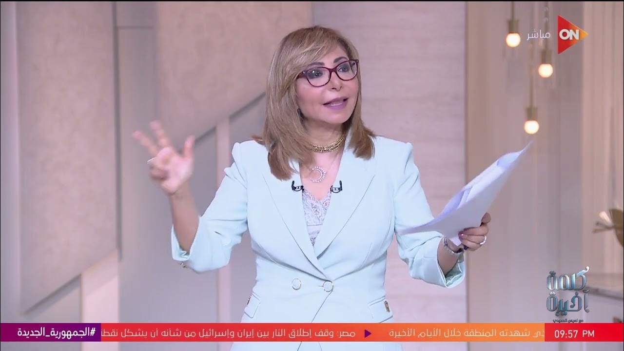   -         ..      
 - نشر قبل 4 ساعة