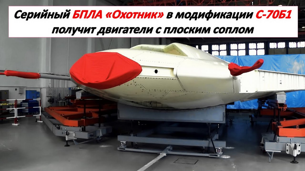 С 70 охотник двигатель