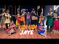 UDI UDI JAYE | RAEES | DANCE COVER | DANCEHOLIC SHAGGY CHOREOGRAPHY