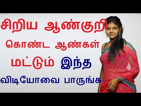 மன அழுத்தம் மற்றும் பதட்டம் அதிகமாக அடையும் ஆண்கள் மட்டும் பாருங்க