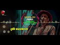 DUGAALOTE JEN PAKHI ASSAMESE LYRICAL VIDEO SONG ZUBEEN GARG 