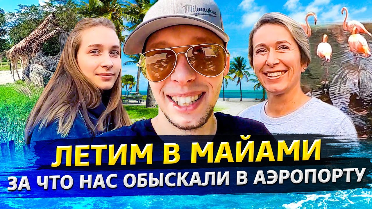Фар кру 1