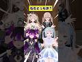 イケメン VS お金持ち【究極の二択!!】