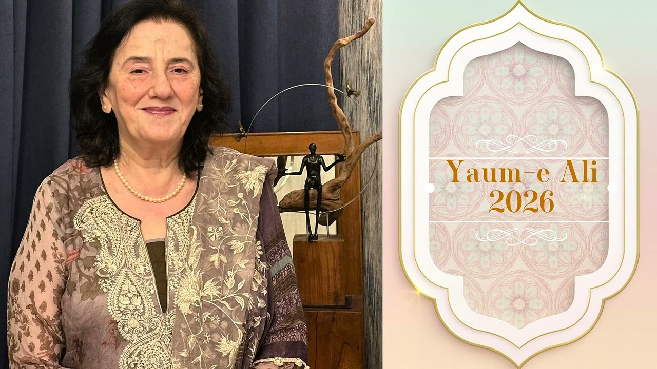 Yaum e Ali | 2026 | by Rai Saheba Alwaeza Farida Taighoon Shah