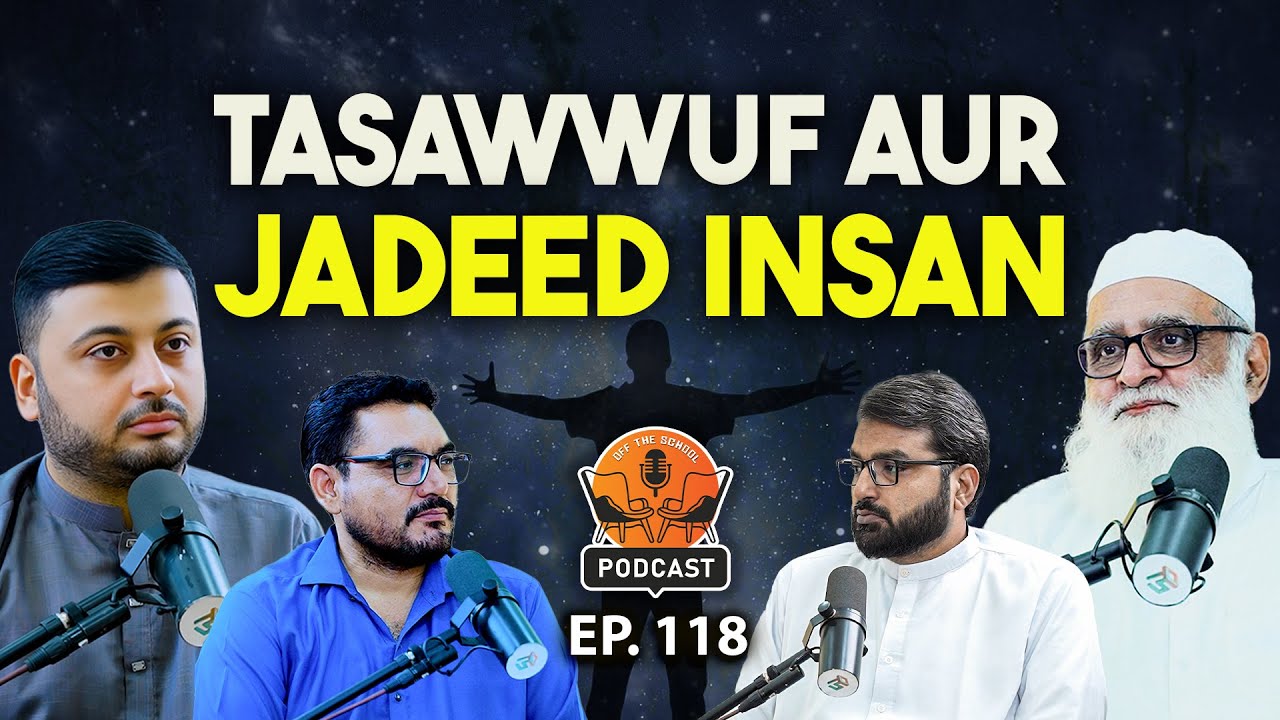 Is Tasawwuf Parallel Religion? | Islam, Mysticism & Modern World | Podcast with Ahmad Javaid
