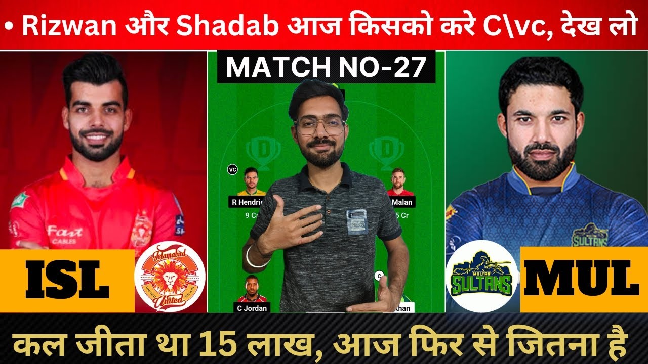 ISL VS MUL || PSL MATCH NO.27 || DREAM 11 PREDICTION || PITCH REPORT || MATCH PREDICTION 🔥💯