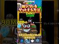 まだ誰も知らない最強キャラの入手法がエグすぎたwww #フォートナイト #ブレインロット #最強 #ティラミス