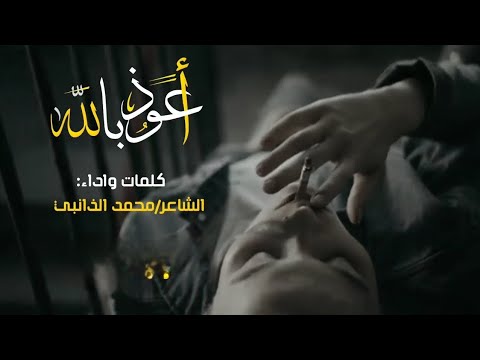 قهر الرجال اجمل شعر عن الواقع المرير ابيات من ذهب الشاعرمحمدالذانبي اغاني يمنيه