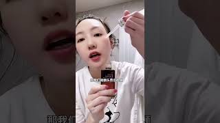 #精华 #雅诗兰黛 #小棕瓶 抗衰、淡纹、维稳肌肤！第七代无油配方，质地更轻薄，抗氧化!