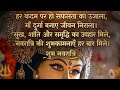 Navratri ka dusra Day live #live #challange #video