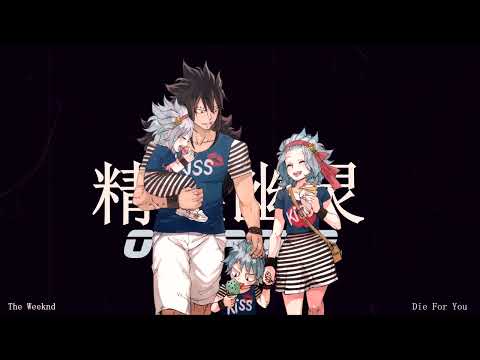 [The Weeknd] Baby, I would die for you .. (SLOWED)