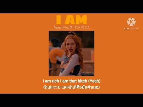 THAISUB I Am Yung Baby Tate Ft Flo Milli 