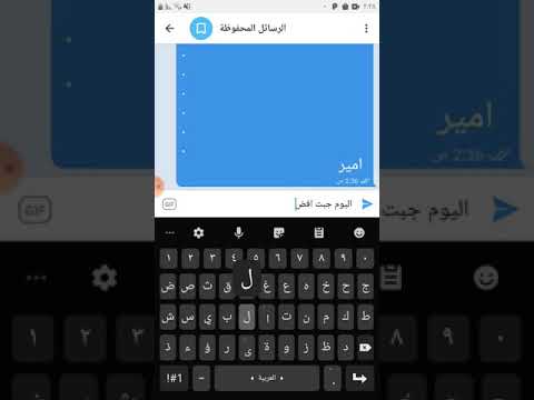 اقوى بوت سبام ابلاغات حقيقة الشرح بلفديو لاتقدم ولاتاخر لكي تستفاد 