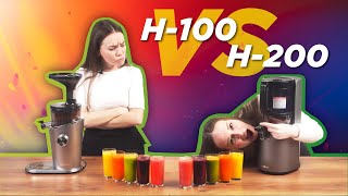 Лицом к лицу: Hurom H-100 против H-200. Кто лучше?