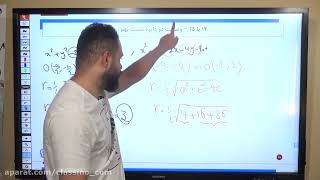 lessons on algorithms and quantum physics Multicultural education