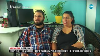 :         (16.01.2021)