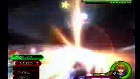 KH2FM Roxas Data Annihilation