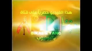 فاصل قديم جداً الثاني قناة روتانا (حالياً روتانا خليجية) نااااااادررررر 2004