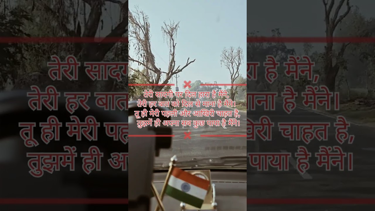 The true heArt #love #sad #nonfollowersviewers #viral 