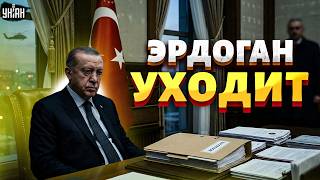 ‼️Громкая ОТСТАВКА ЭРДОГАНА! Сын Реджепа выходит на арену. Новая власть в Турции: борьба началась