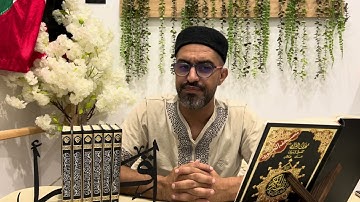 كيف نقرأ سورة الممتحنة برواية قالون عن نافع المدني (من الآية 10 الى الآية 11)