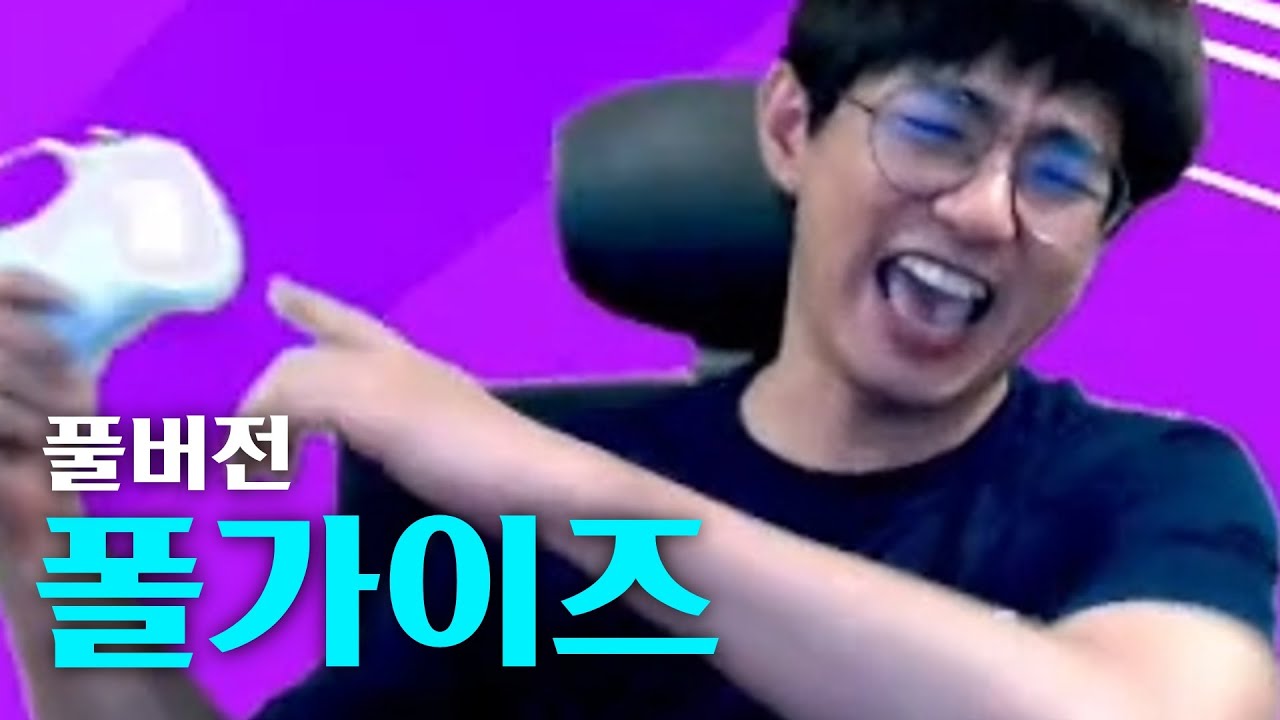 폴 가이즈 I 플레이 부분 풀버전 220622