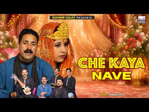 Ceh Che Surmay Tear | Kashmiri Wedding Song | Maharaza Ho | Maqbool Nargis