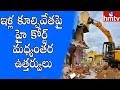 High Court Orders Status Quo On SR Nagar Houses Demolished In Warangal : Colony People F2F