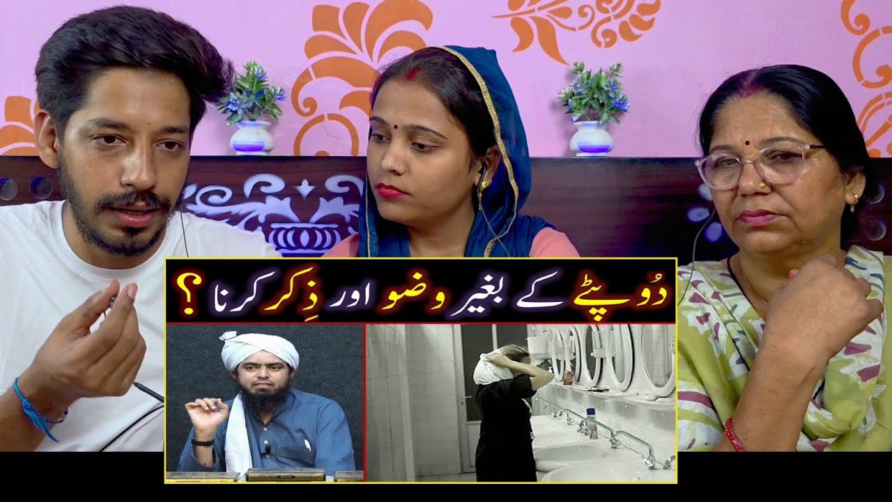 😍Aurat ka Nangay Sar Wuzu & Namaz Wuzu Ke Bagher Zikar Karna | ♥️Engineer Muhammad Ali Mirza