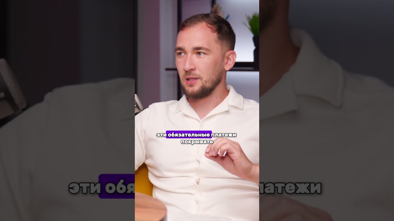 Евгений Михеев о месте трейдинга в жизни — Transcript
