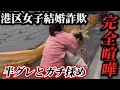 俺の逆鱗に触れたな。やるならかかってこいよ。覚悟しろ