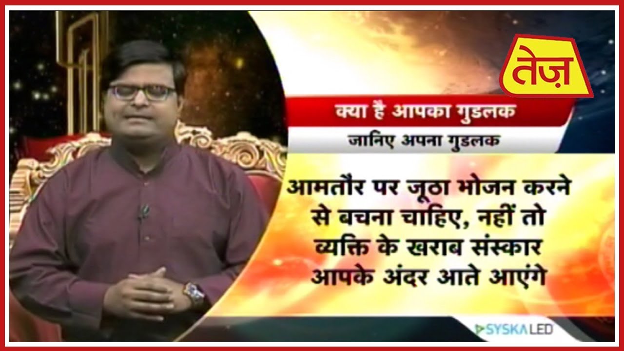 astros Kismat Connection | Shailendra Pandey | Daily Horoscope | October 21, 2018 | 2:00 PM