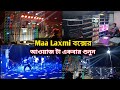 Maa laxmi box compilation setup   box competition  namkhana vlog with sp