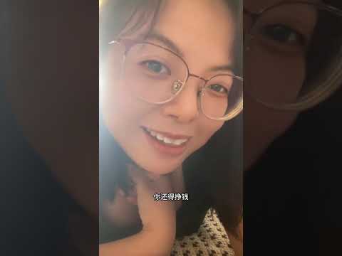不上班14年，我照样活着