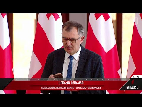 კანონპროექტი უცხოური გავლენების წინააღმდეგ